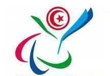 Tunisian Paralympic Committee