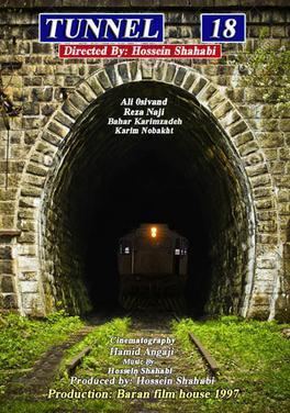 Tunnel 18 movie poster