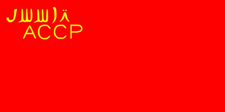 Turkestan Autonomous Soviet Socialist Republic