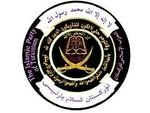 Turkistan Islamic Party jihadintelmeforumorgpicssymbolsthumbs450jpg