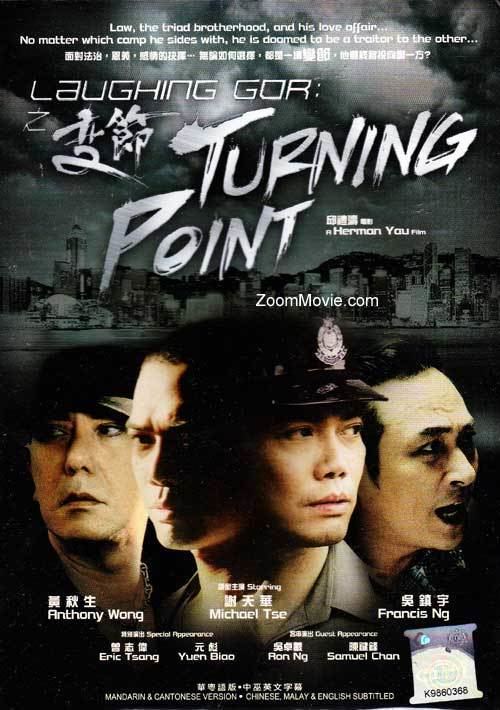 Turning Point (2009 Hong Kong film) Laughing Gor Turning Point DVD Hong Kong Movie 2009 Cast by