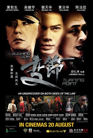 Turning Point (2009 Hong Kong film) Turning Point Laughing gor chi bin chit 2009 movieXclusivecom