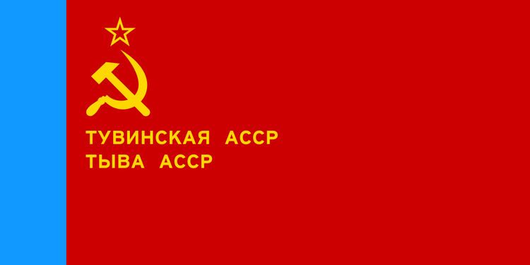 Tuvan Autonomous Soviet Socialist Republic