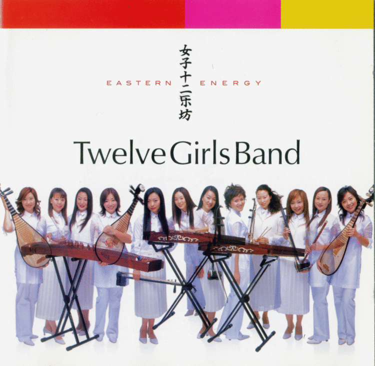 Twelve Girls Band wwwchinaexpatscomImagesMusic12GirlsBandEaste