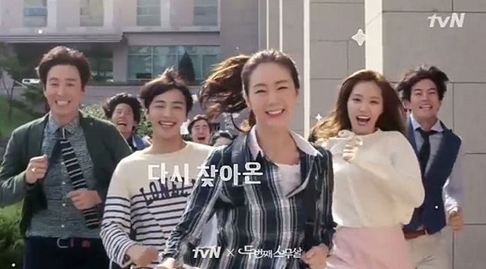 Twenty Again Korean Drama Twenty Again Releases Adorable Teaser Trailers Kdrama