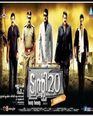 Twenty:20 (film) Buy Twenty20 DVD online