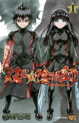 Twin Star Exorcists Twin Star Exorcists Wikipedia