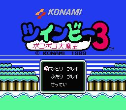 TwinBee 3: Poko Poko Daimaō Download Twinbee 3 Poko Poko Daima NES My Abandonware