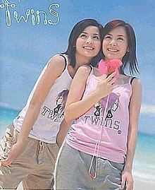 Twins (2001 EP) httpsuploadwikimediaorgwikipediaenthumb6