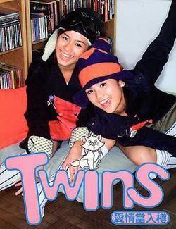 Twins' Love httpsuploadwikimediaorgwikipediazhthumbd