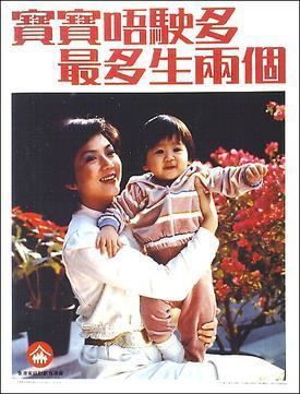 Two-child policy