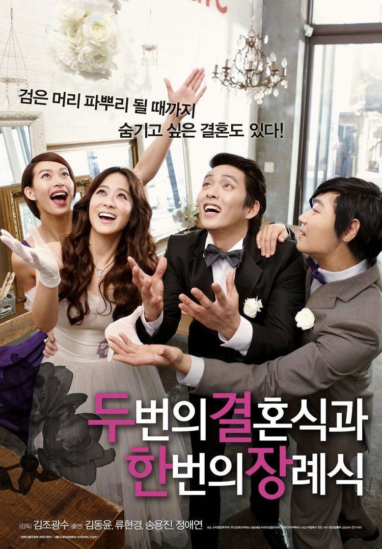 Two Weddings and a Funeral (film) Upcoming Korean movie Two Weddings and a Funeral HanCinema