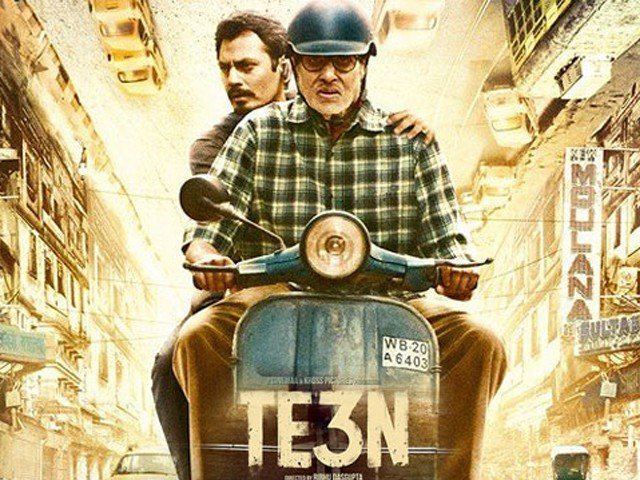 Two's Company (film) Twos company Te3ns a crowdpleaser The Express Tribune Blog