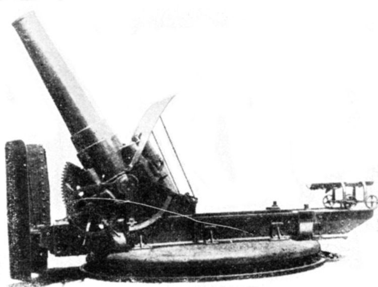 Type 45 240 mm howitzer