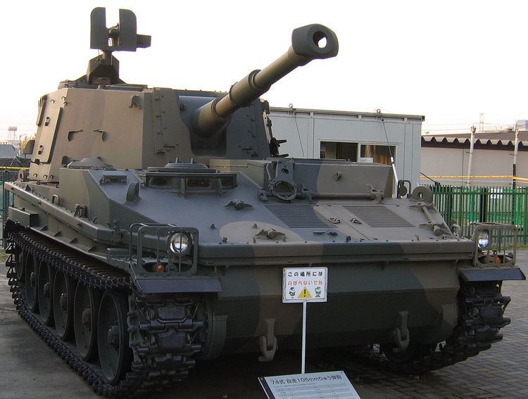 Type 74 105 mm self-propelled howitzer