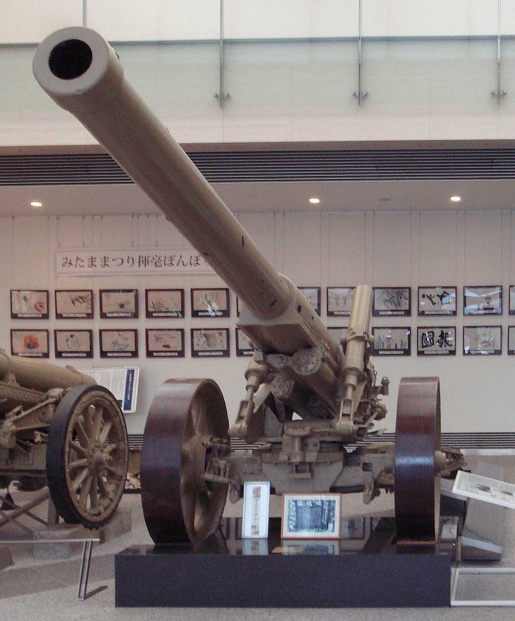 Type 89 15 cm Cannon