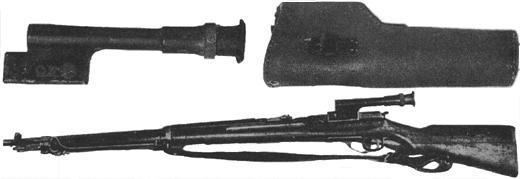 Type 97 sniper rifle