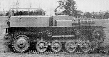 Type 98 So-Da