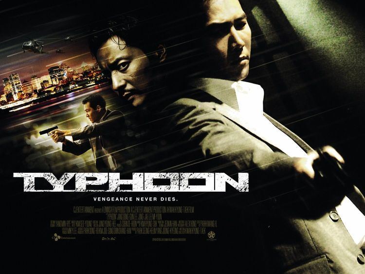 Typhoon (2005 film) Typhoon 2 of 2 Extra Large Movie Poster Image IMP Awards