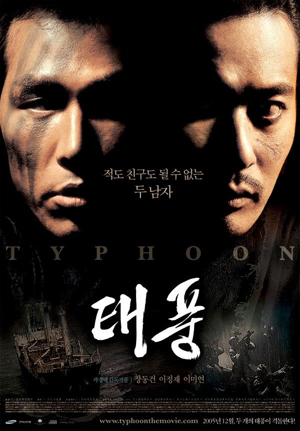 Typhoon (2005 film) Typhoon 2005 Review cityonfirecom