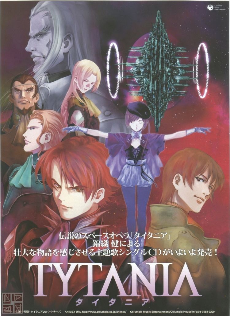 Tytania Jouslain Tytania Zerochan Anime Image Board