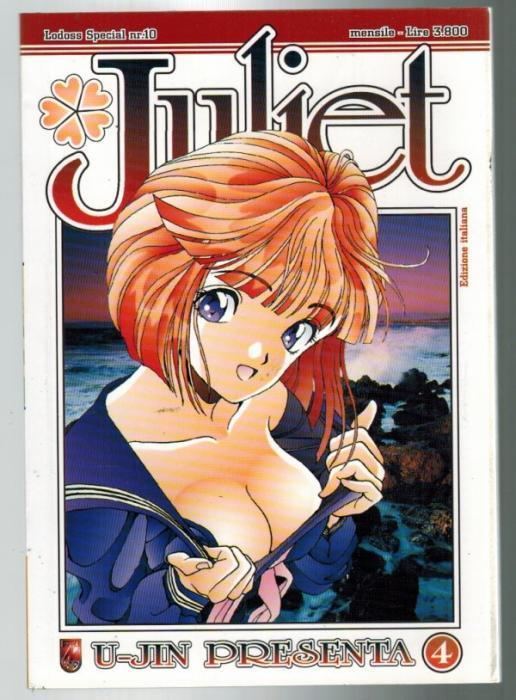 U-Jin Juliet 4 UJin Planet Manga Lodoss Special 10 Manga