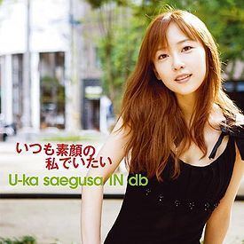 U-ka Saegusa in dB Uka saegusa IN db Detective Conan Wiki