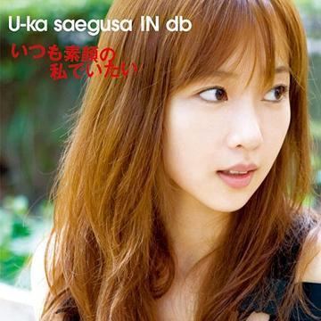 U-ka Saegusa in dB Videos of UKa Saegusa IN db 15 JpopAsia