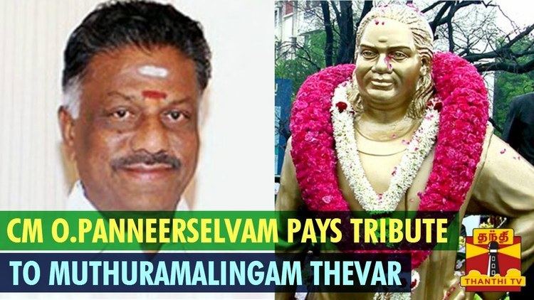 U. Muthuramalingam Thevar CM O Panneerselvam Pays Floral Tributes To Pasumpon Muthuramalinga