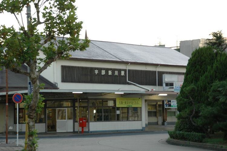 Ube-Shinkawa Station