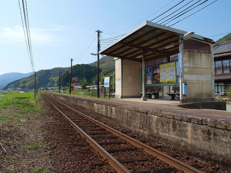 Ōuchi Station