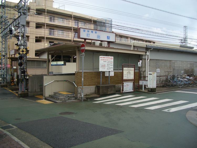 Uchide Station