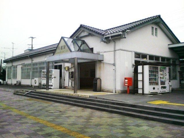 Uchigō Station
