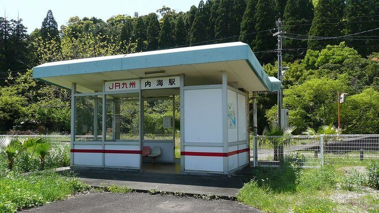 Uchiumi Station