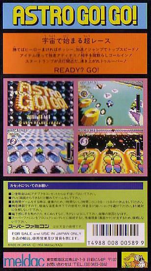 Uchuu Race: Astro Go! Go! Uchuu Race Astro Go Go Box Shot for Super Nintendo GameFAQs