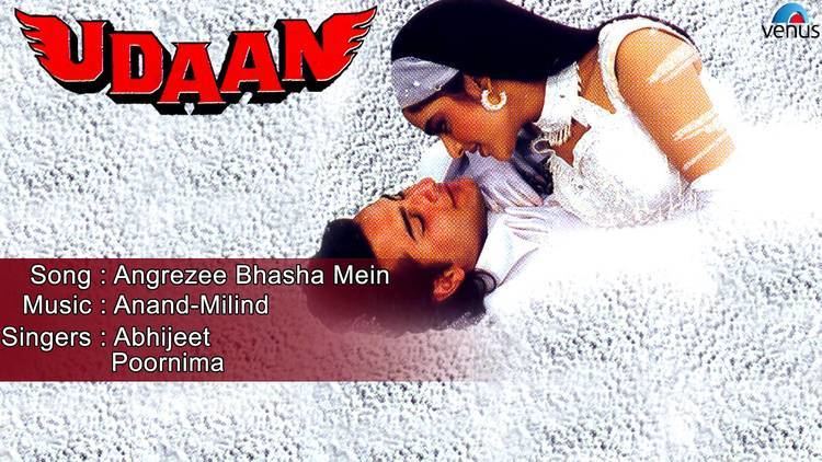 Udaan (1997 film) Udaan Angrezee Bhasha Mein Full Audio Song Saif Ali Khan Madhu