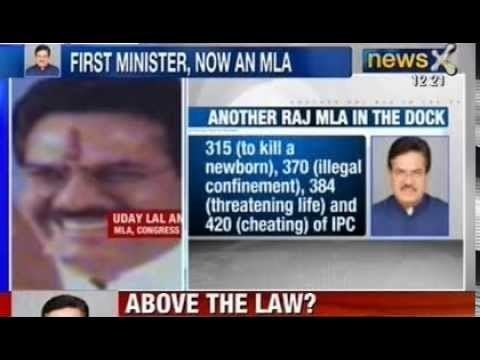 Udai Lal Anjana News X Congress MLA Uday Lal Anjana accused of rape YouTube