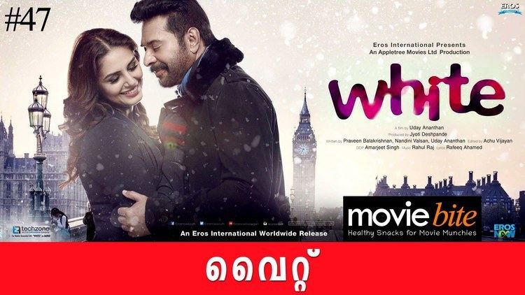 Uday Ananthan White Malayalam Movie by Uday Ananthan Ft Mammootty and Huma