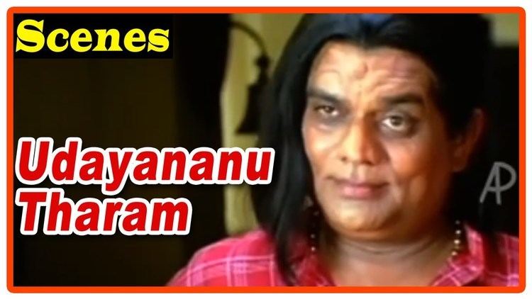 Udayananu Tharam Udayananu Tharam Movie Scenes Jagathy Sreekumar trains Sreenivasan