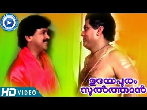 Udayapuram Sulthan Malayalam Comedy Movies Udayapuram Sulthan Dileep Jagathy Best