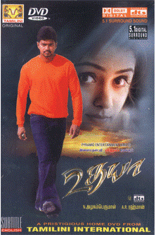 Udhaya movie poster