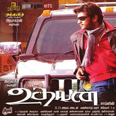 Udhayan (film) Udhayan 2011 Tamil Movie High Quality mp3 Songs Listen and