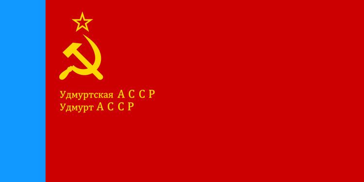 Udmurt Autonomous Soviet Socialist Republic