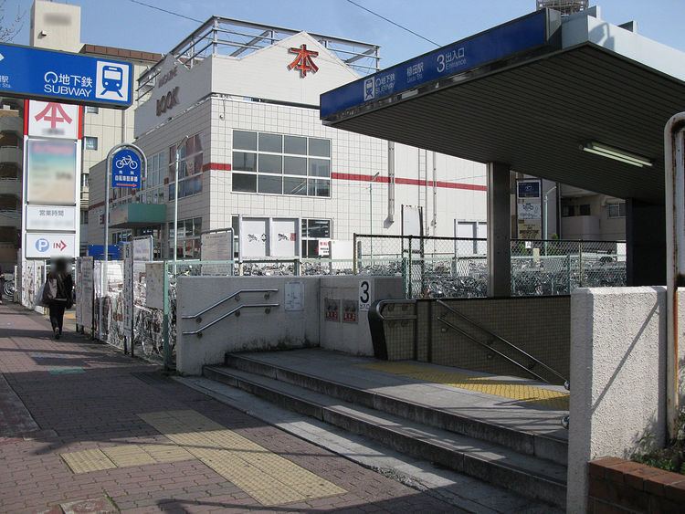 Ueda Station (Nagoya)