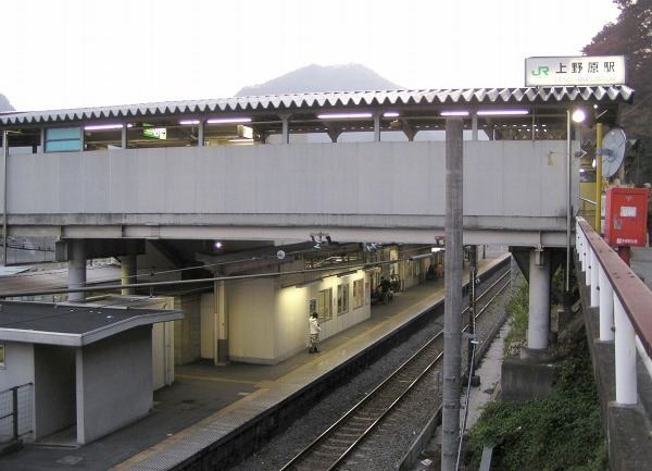 Uenohara Station