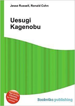 Uesugi Kagenobu Uesugi Kagenobu Amazoncouk Ronald Cohn Jesse Russell Books