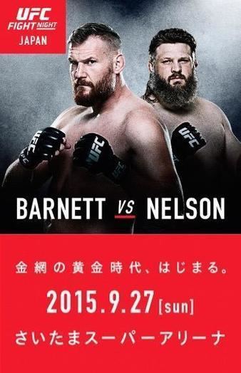 UFC Fight Night: Barnett vs. Nelson UFC Fight Night 75 Barnett vs Nelson MMA Event Page Tapology