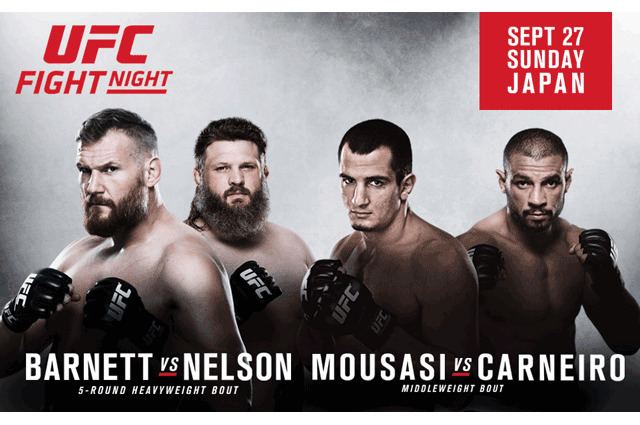 UFC Fight Night: Barnett vs. Nelson UFC Fight Night Japan Nelson vs Barnett Events
