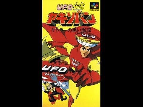 UFO Kamen Yakisoban UFO Kamen Yakisoban Super Famicom YouTube