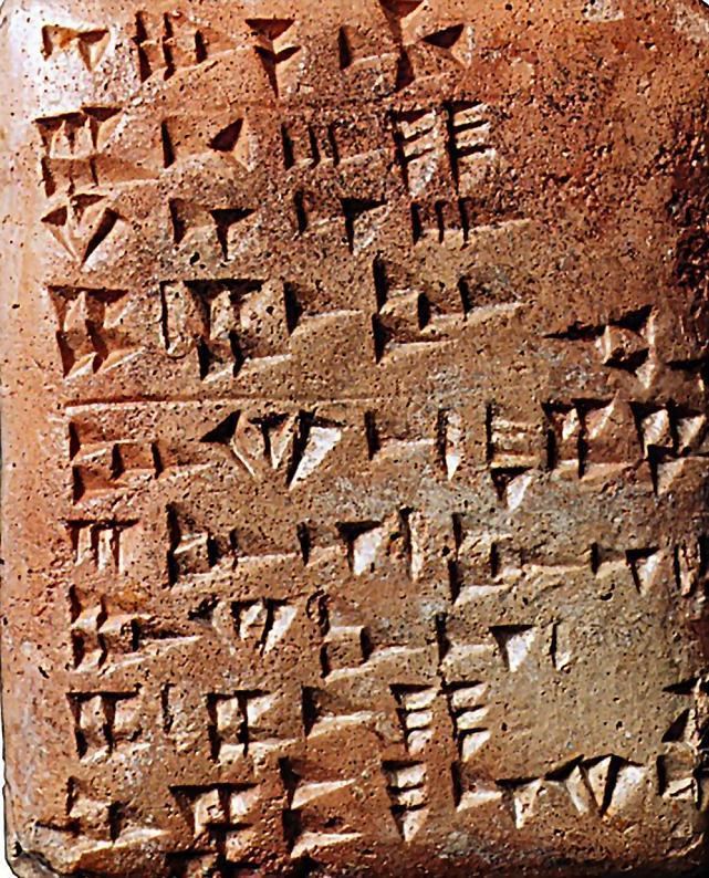 Ugaritic Ugaritic LookLex Encyclopaedia